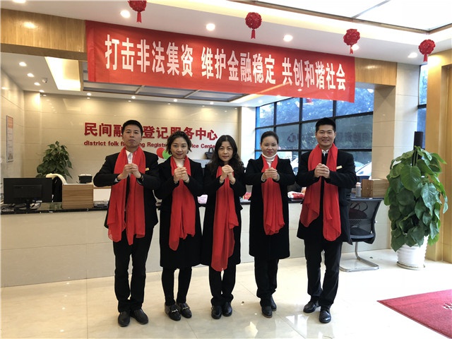 2018年人和實業(yè)集團開工大吉！ 