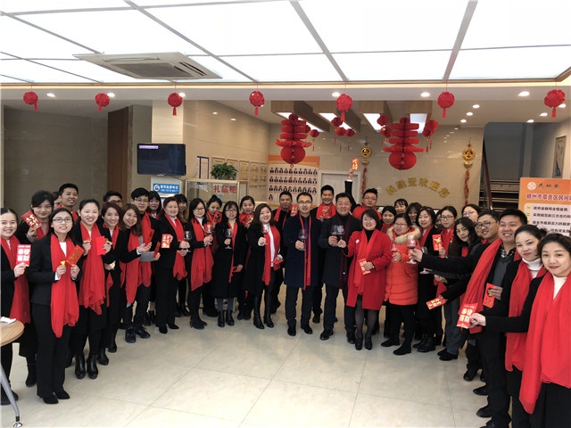 2018年人和實業(yè)集團開工大吉！ 