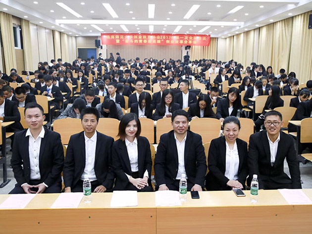 “不忘初心，載夢(mèng)前行”人和集團(tuán)董事長(zhǎng)及總裁受邀贛南師范大學(xué)做創(chuàng)業(yè)講座 